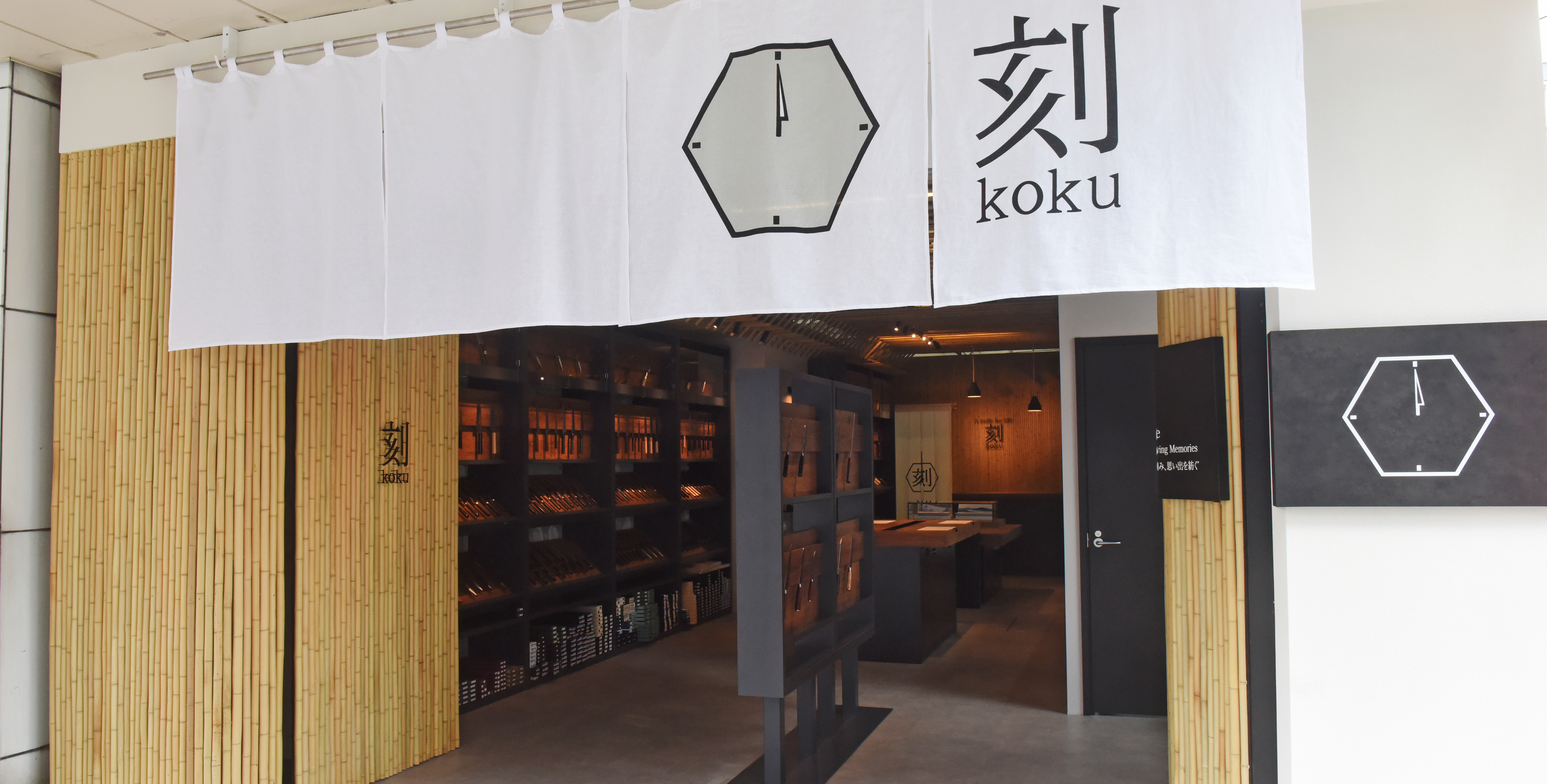 店舗情報